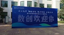 数字创意学院2024级新生报到--小黄人助力，开启创意之旅